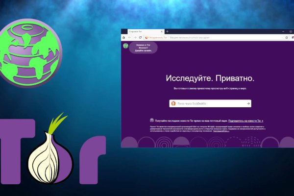 Войти даркнет