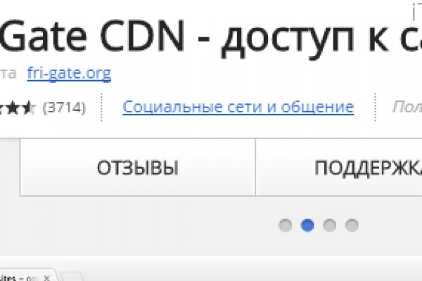 Kraken 14 at сайт