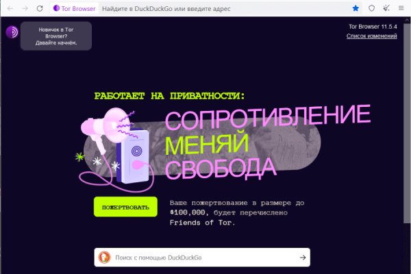 Kraken рабочая ссылка onion