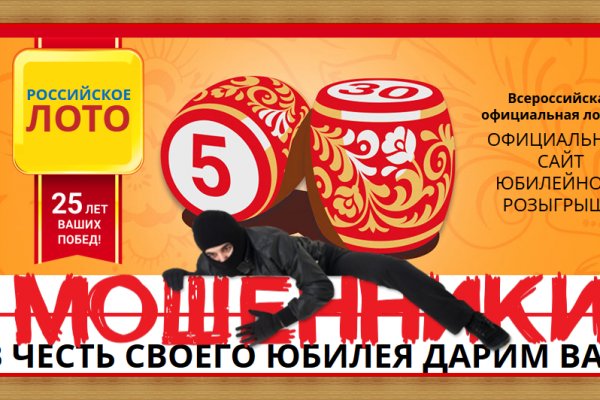 Восстановить аккаунт кракен