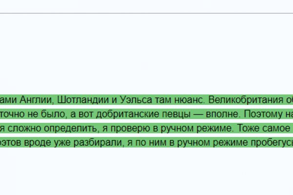 Кракен даркнет 2krnmarket