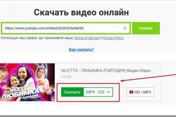 Кракен сайт бошки