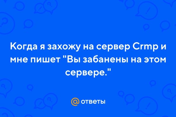 Кракен ссылка на сайт тор