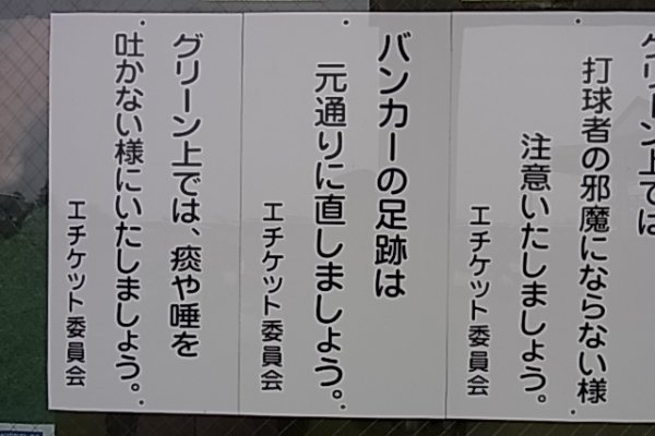 Kra35at