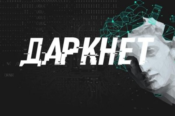 Сайт мега кракен