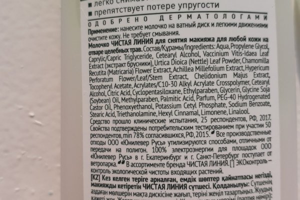 Кракен даркнет kraken link24 info