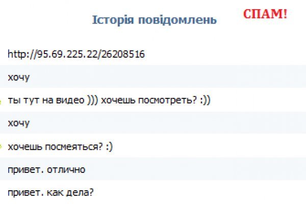 Кракен даркнет лол