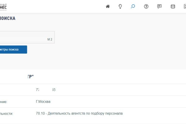 Кракен официальный