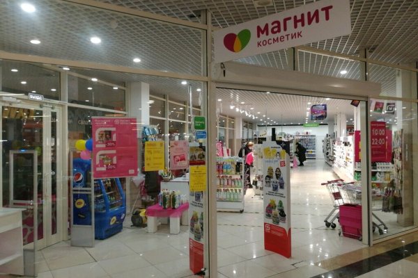 Кракен шоп это