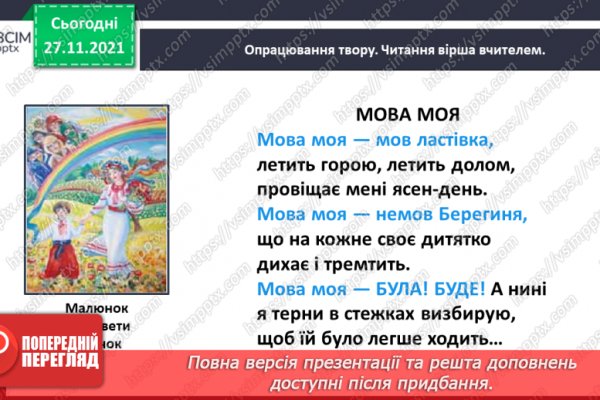 Как вывести с кракена