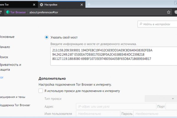 Ссылки на кракен com