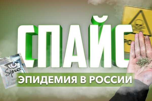 Kraken market ссылка