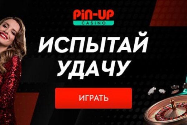 Магазин кракен как попасть
