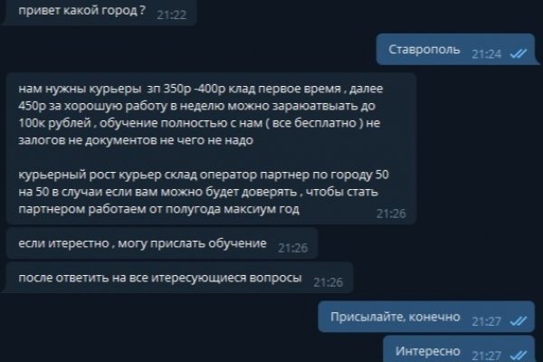Кракен ссылка работает