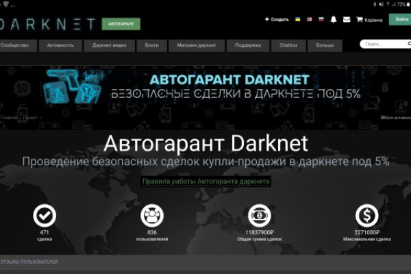 Ссылка кракен официальная тор