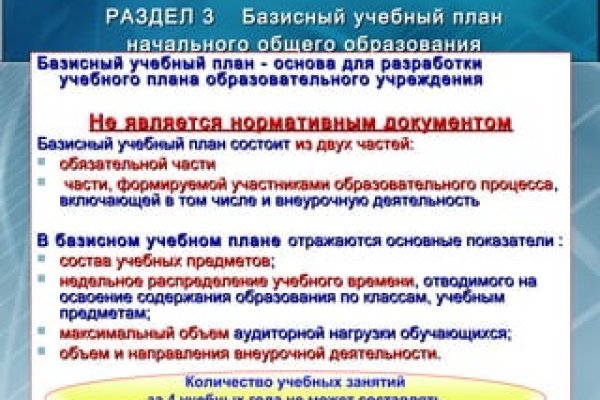 Что такое кракен тор