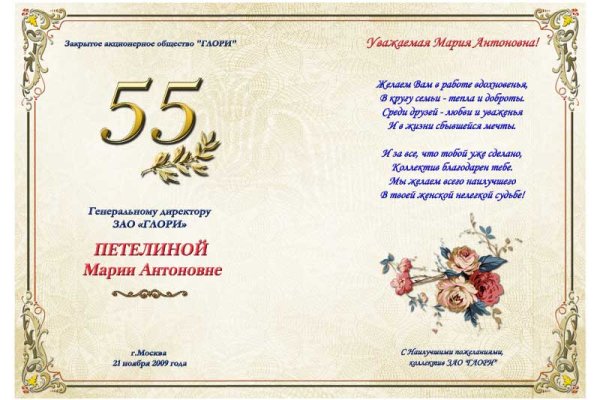Кракен не работает