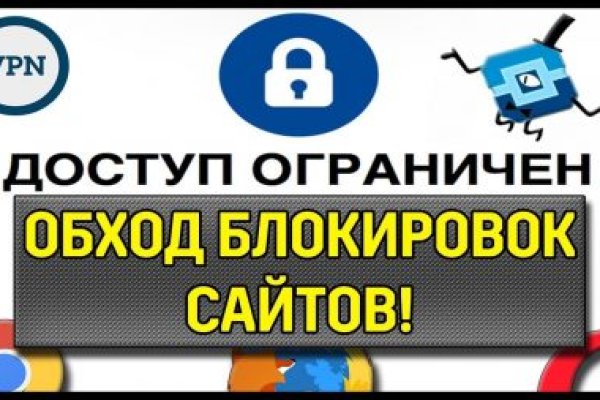 Запрещенный сайт кракен