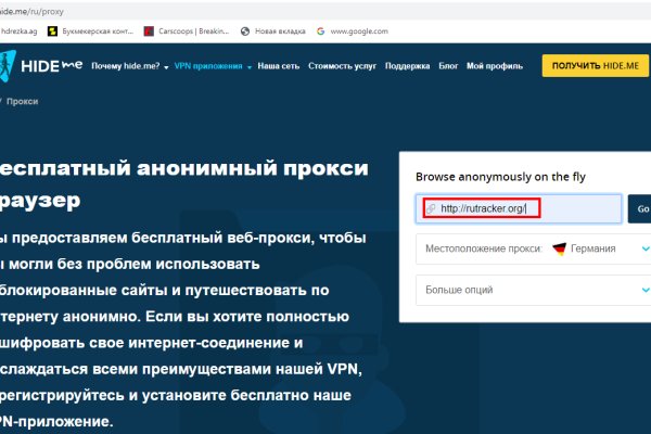 Кракен 12 сайт