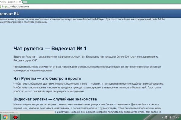 Кракен сайт что