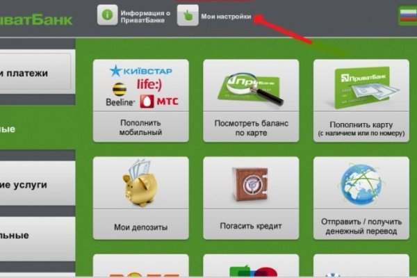 Ссылка на кракен свежая