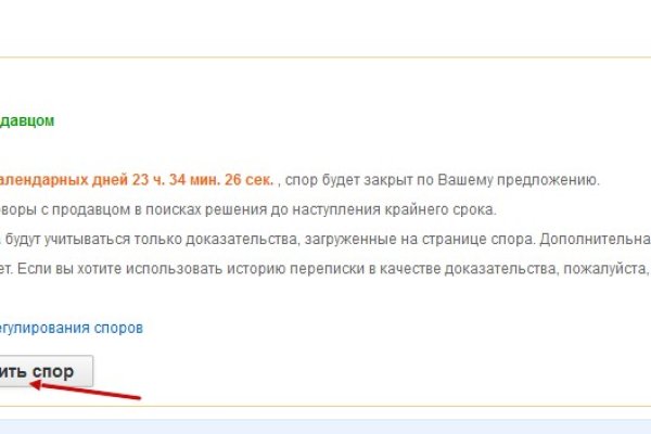 Кракен купить порошок