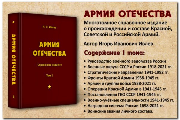 Найти ссылку на кракен