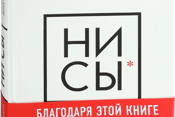 Даркмаркет кракен
