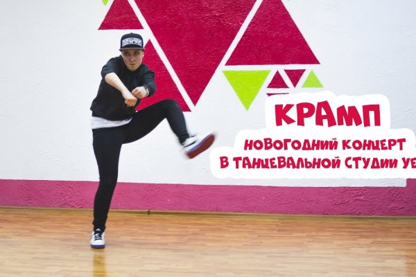 Кракен наркологический