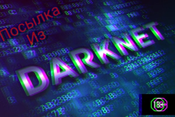 Что за площадка кракен