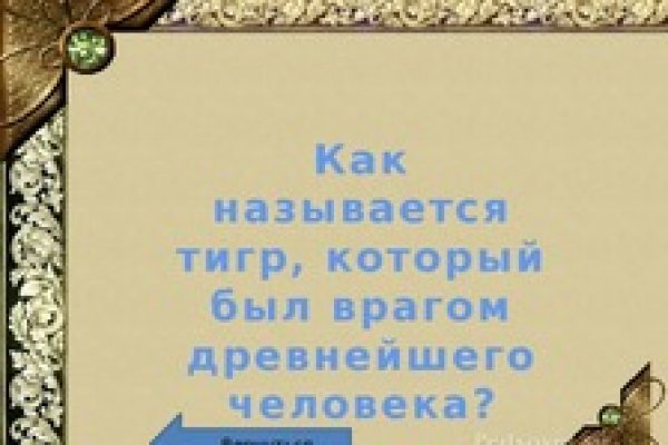 Ссылки для даркнета