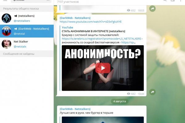 Как вывести деньги с кракена маркетплейс