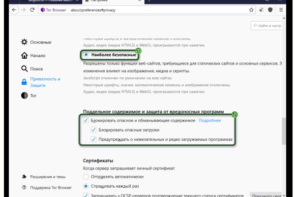 Кракен через браузер
