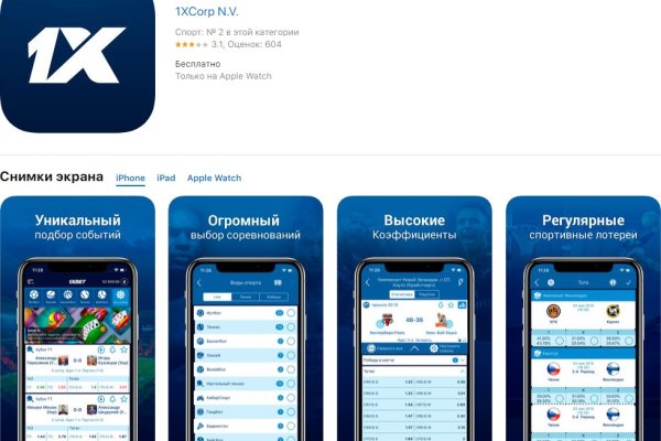 Как восстановить аккаунт на кракене даркнет