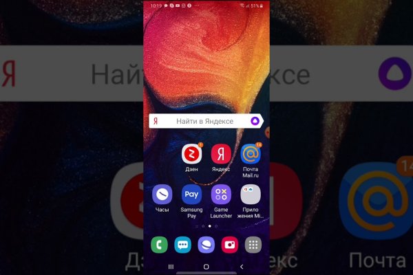 Кракен с айфона