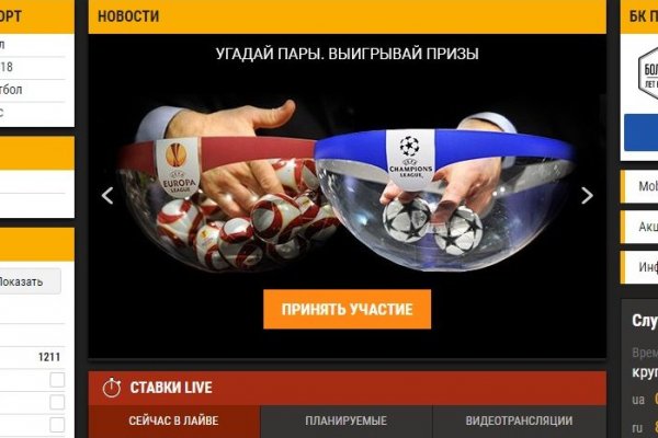 Кракен даркнет площадка