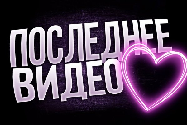 Кракен ссылка в тор