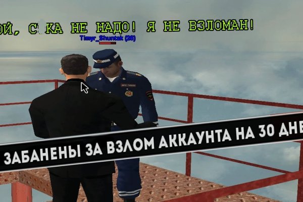 Кракен онион ссылки