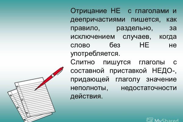 Кракен зеркало сегодня