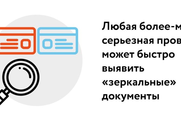 Кракен маркет даркнет скачать