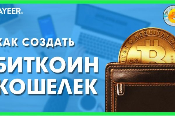 Кракен нет