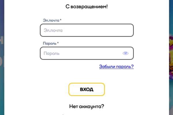 Как найти кракен в торе