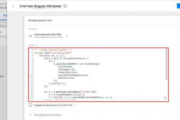 Ссылка на кракен в тор браузере kr2web in