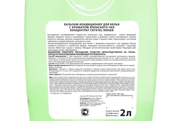 Адрес сайта кракен