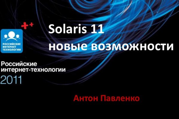 Даркнет заказ