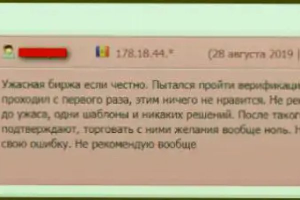 Мега зеркала тор онион мориарти кракен