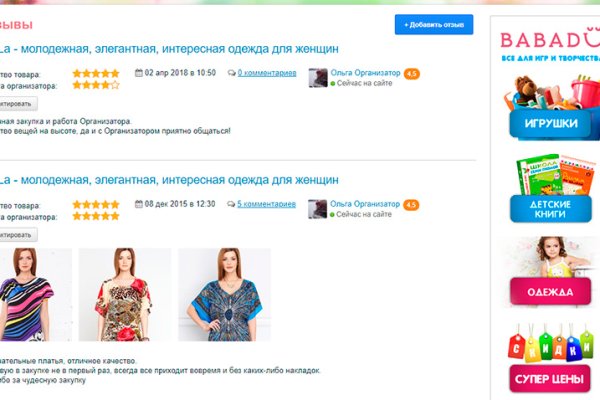 Что такое кракен тор