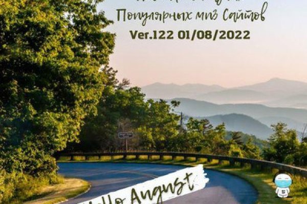 Только через тор кракен