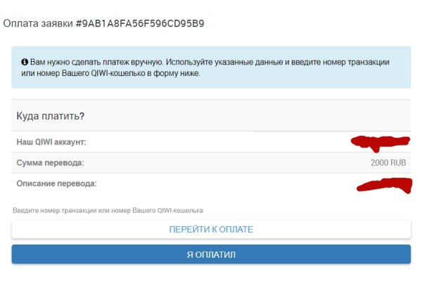 Нарко маркетплейс