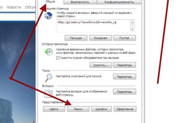 Кракен маркетплейс что там